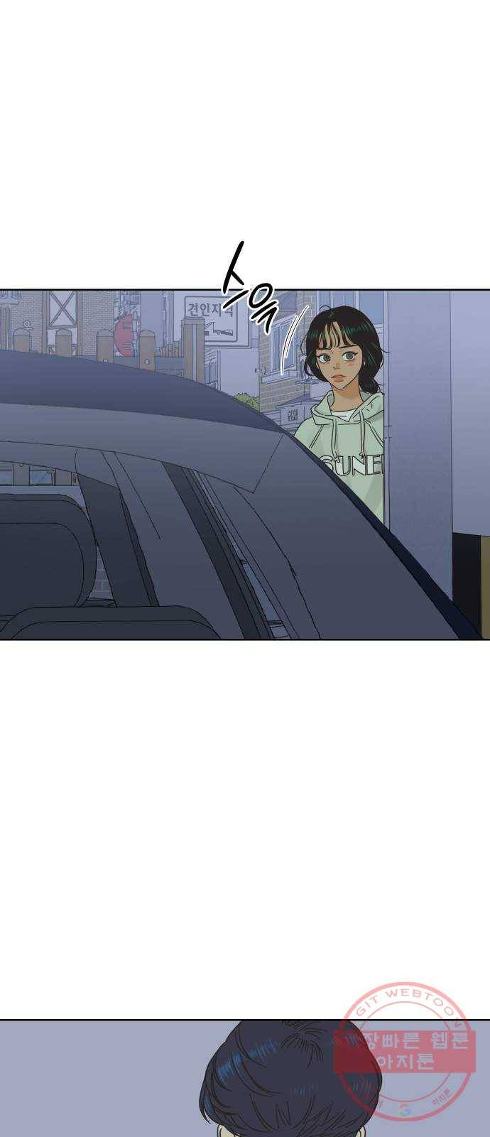 그들이 사귀는 세상 36화: 사랑은 기만을 허용하지 않는다 42