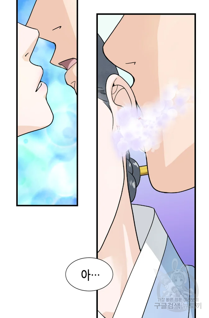 화홍 2부 37화 6
