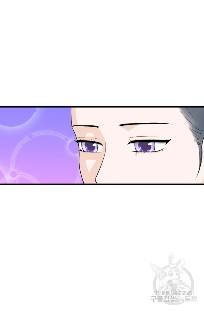 화홍 2부 37화 9