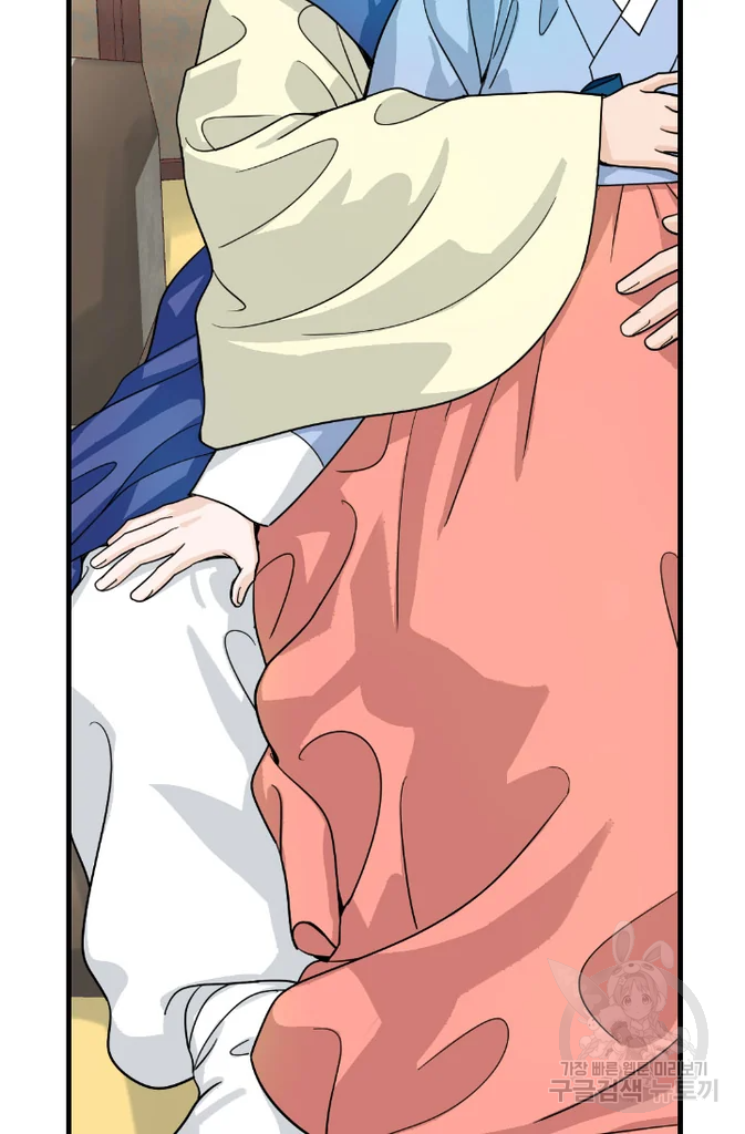 화홍 2부 37화 10