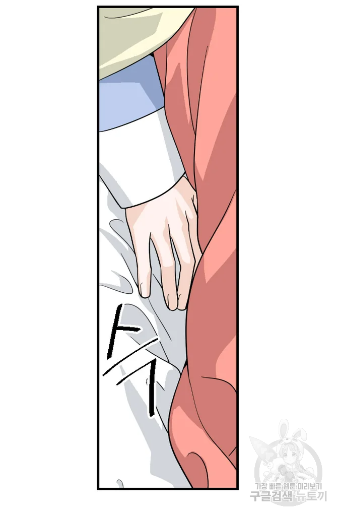 화홍 2부 37화 11