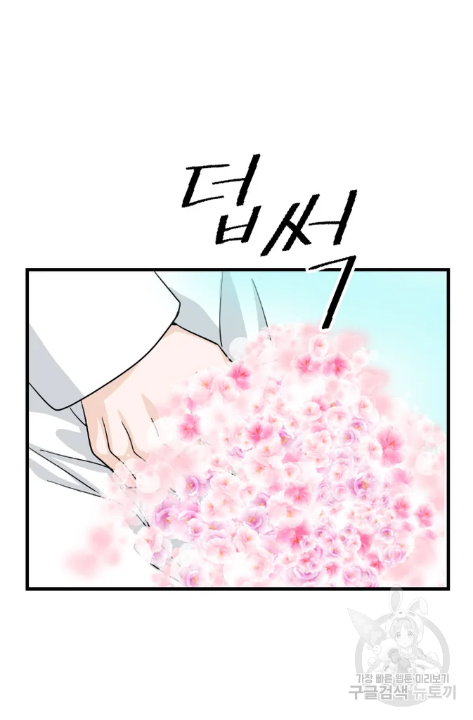 화홍 2부 37화 12