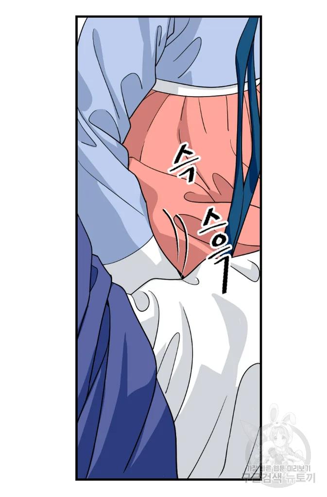 화홍 2부 37화 17