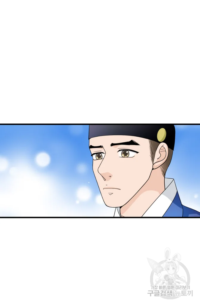 화홍 2부 37화 33