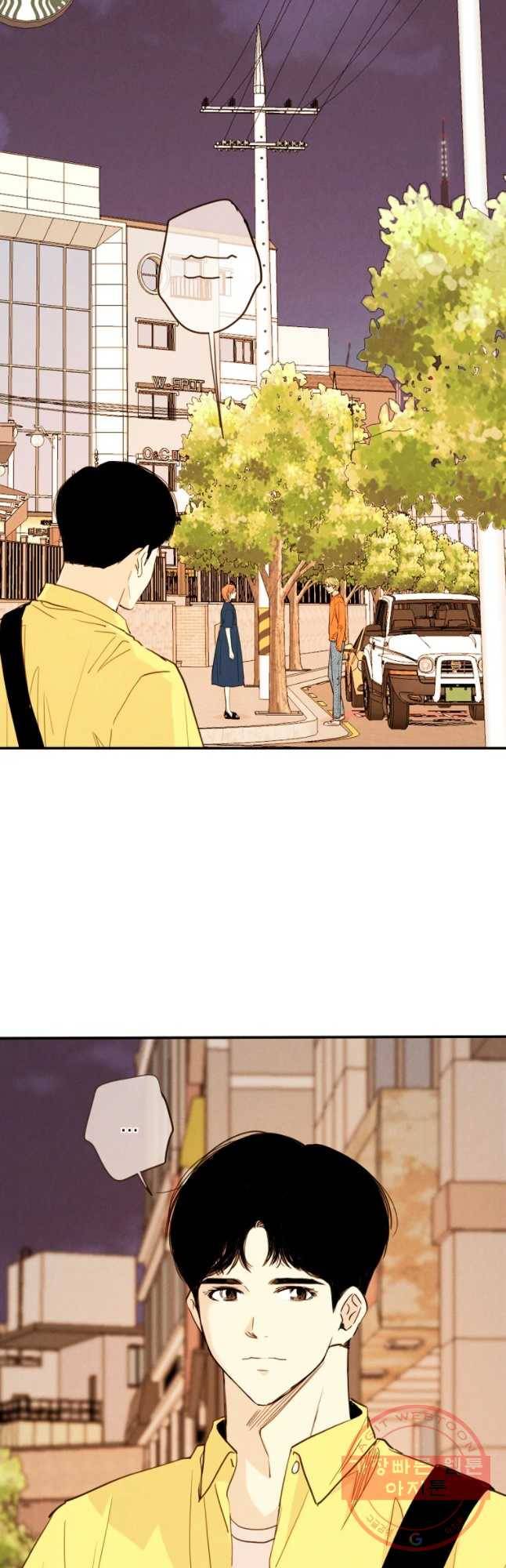 우리가 헤어진 사이에 시즌 2) 12화 34