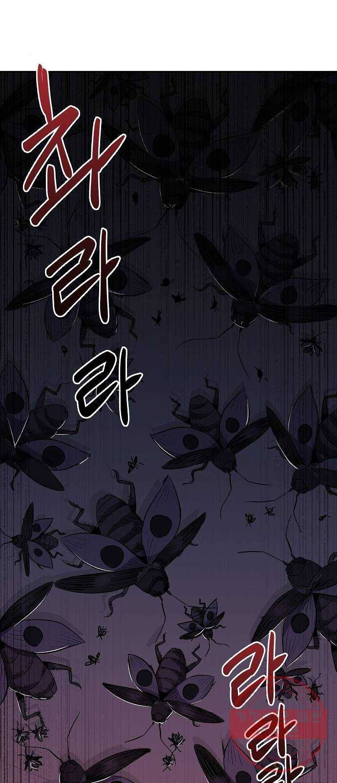 악몽일기 39화 벌레 (3) 2