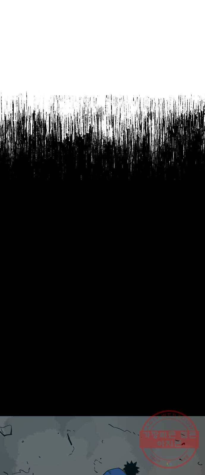 엽사:요괴사냥꾼 39화 3
