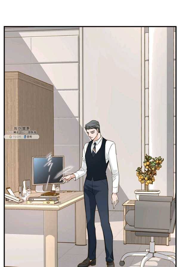 생존결혼 59화 9