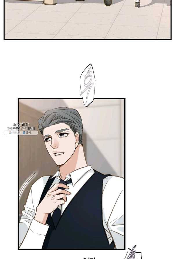 생존결혼 59화 10