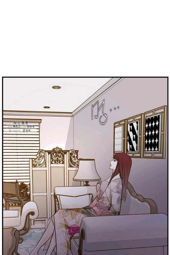 생존결혼 59화 13