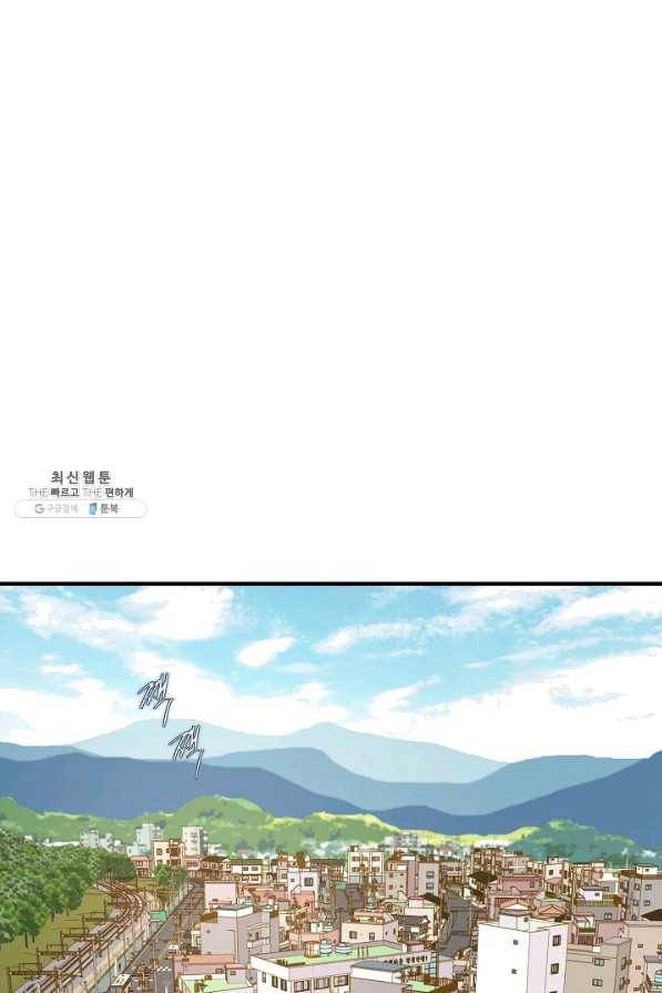 생존결혼 59화 18