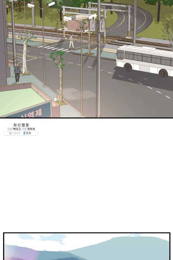 생존결혼 59화 21
