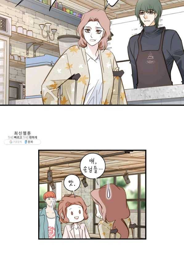 생존결혼 59화 26