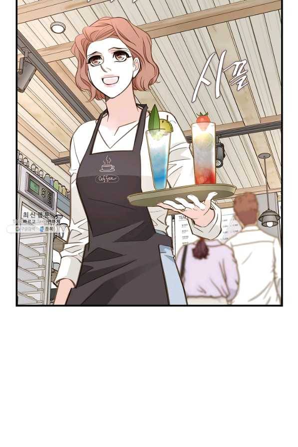 생존결혼 59화 40