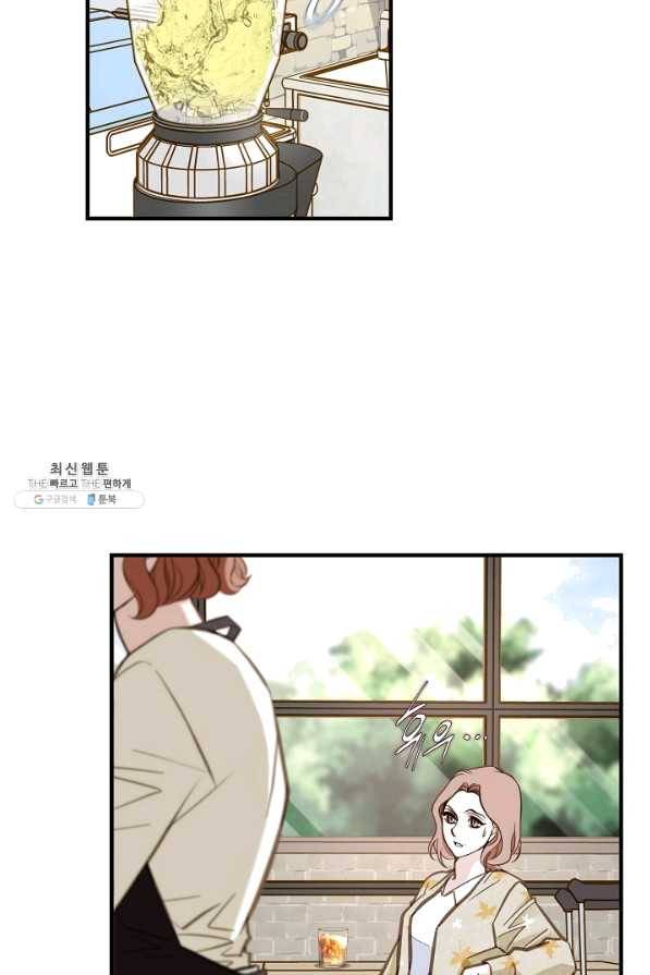 생존결혼 59화 42