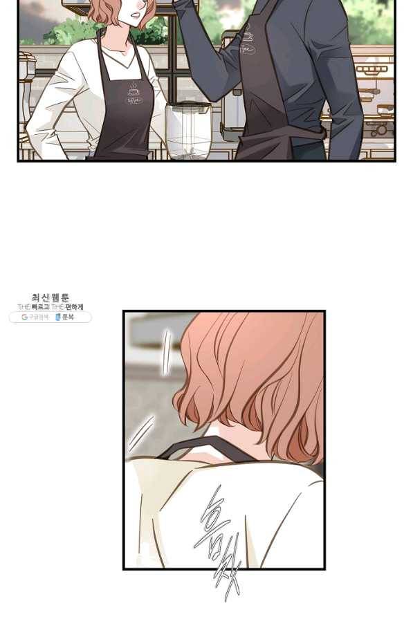 생존결혼 59화 51
