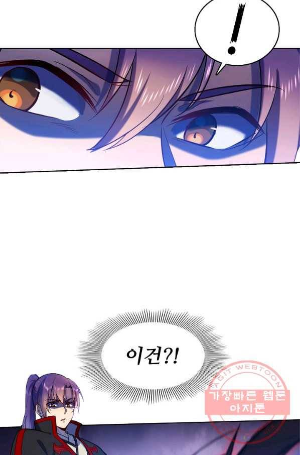 백련성신 546화 6