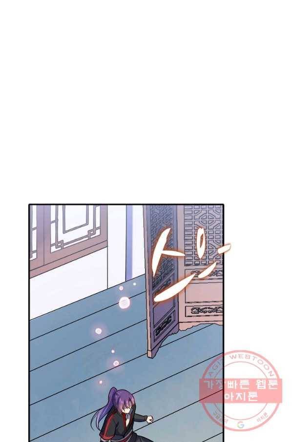 백련성신 546화 14