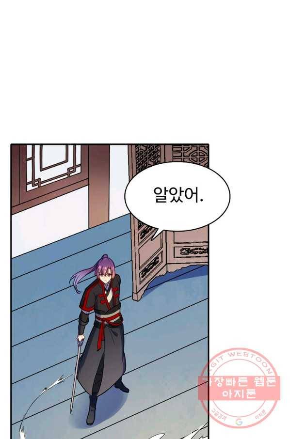 백련성신 546화 22