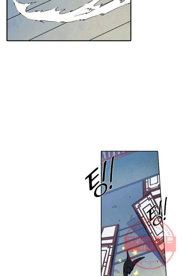 백련성신 546화 23