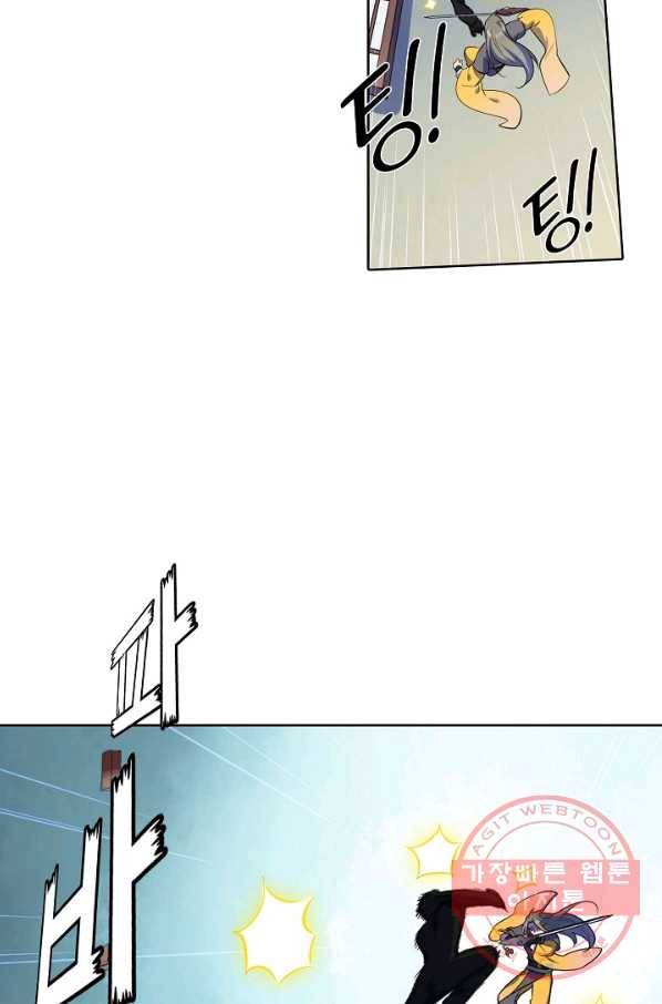 백련성신 546화 24