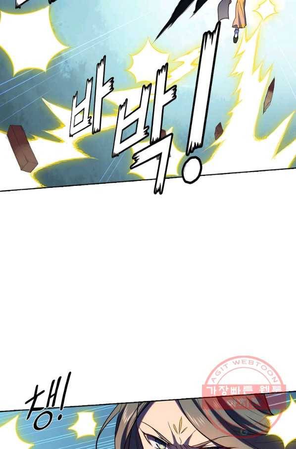 백련성신 546화 25