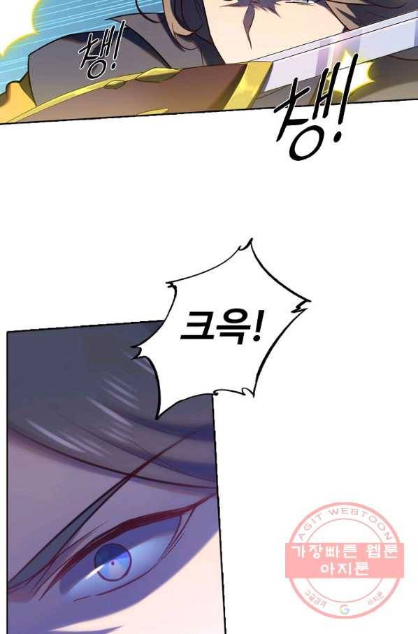 백련성신 546화 26