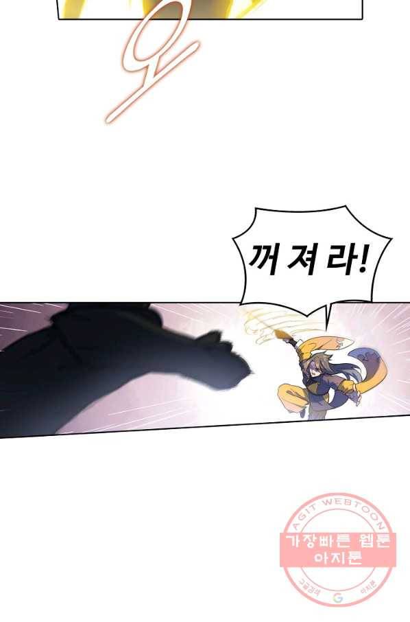 백련성신 546화 30