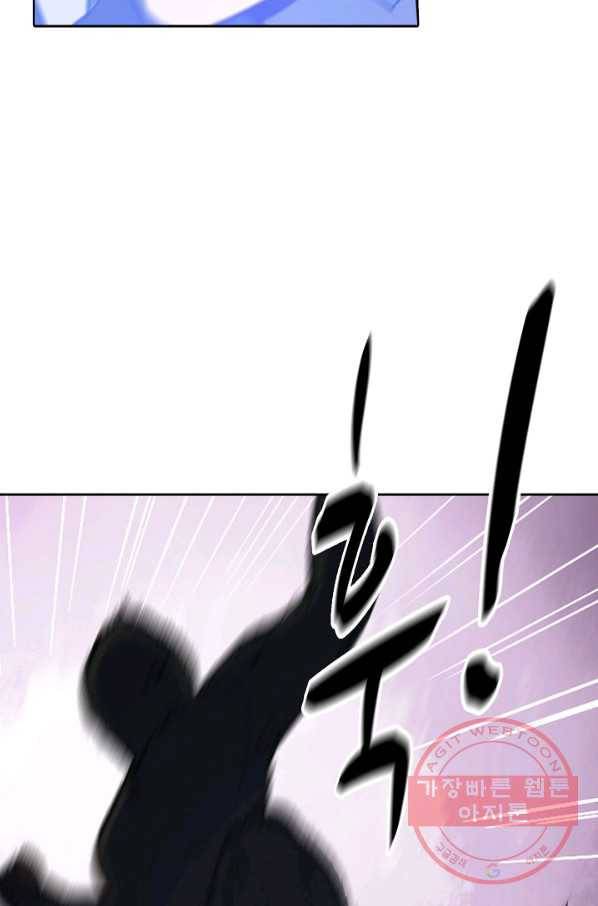 백련성신 546화 33