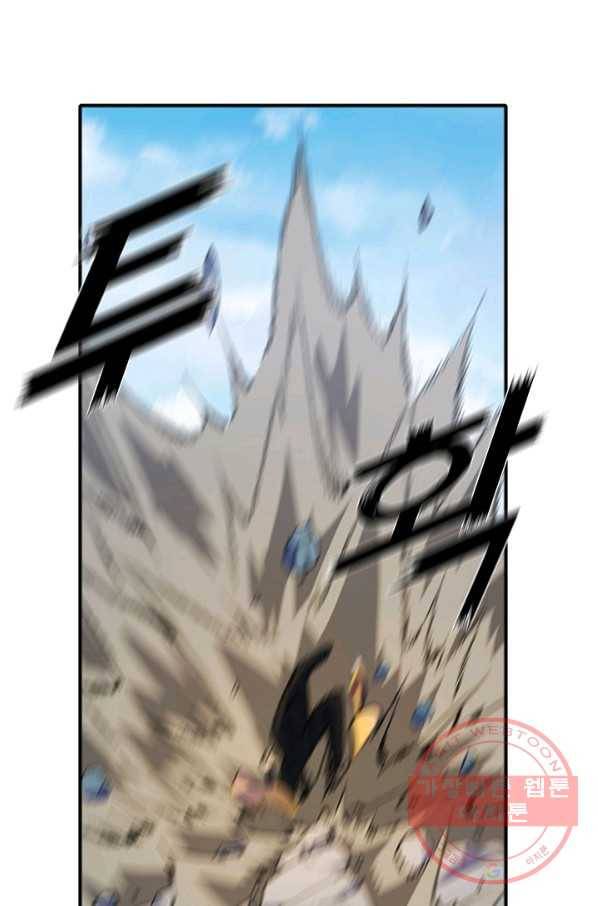 백련성신 546화 35