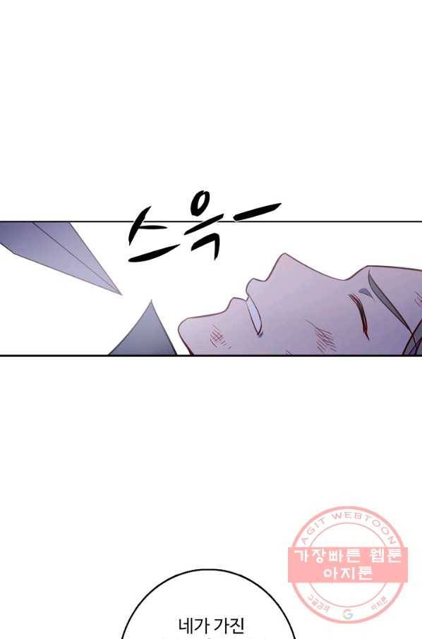 백련성신 546화 38