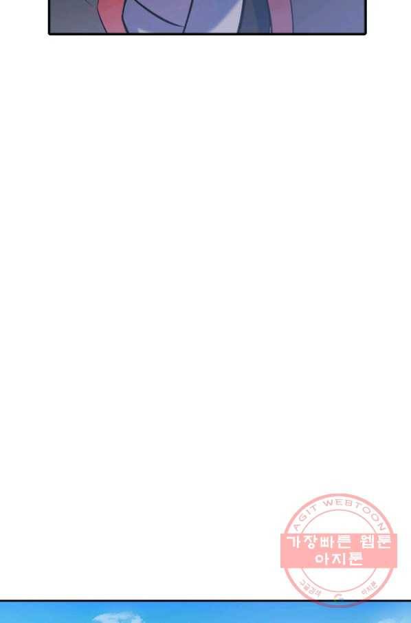 백련성신 546화 44
