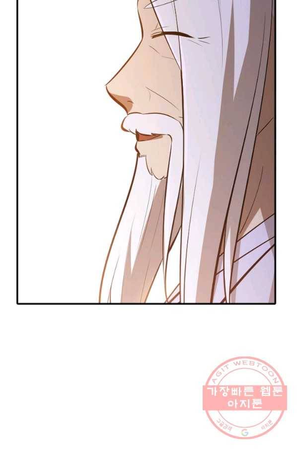 백련성신 546화 67