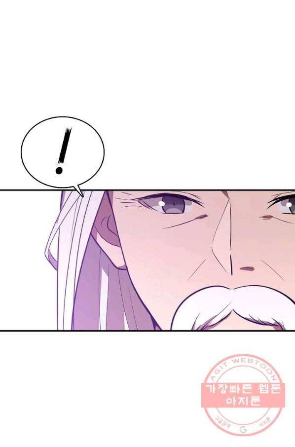 백련성신 546화 76
