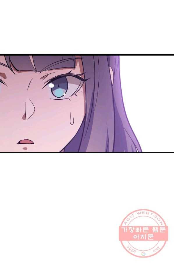 백련성신 546화 77