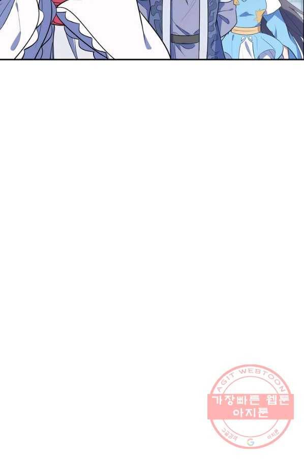 백련성신 546화 87