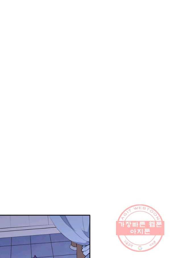 백련성신 546화 94
