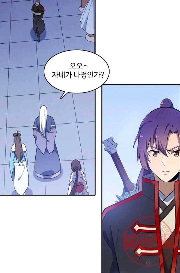 백련성신 546화 95