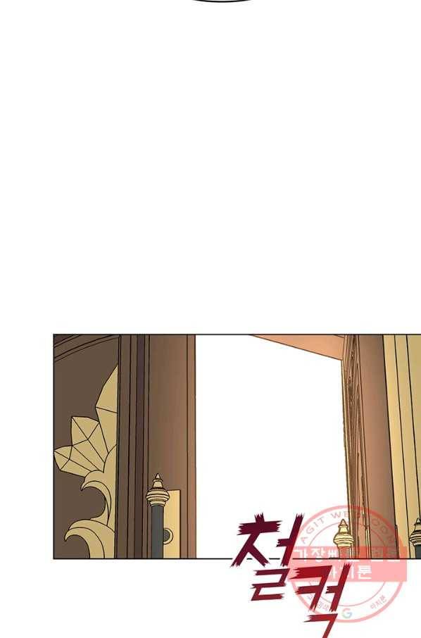 내게 집착하세요 5화 7