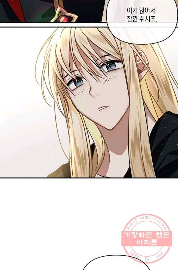 내게 집착하세요 10화 30