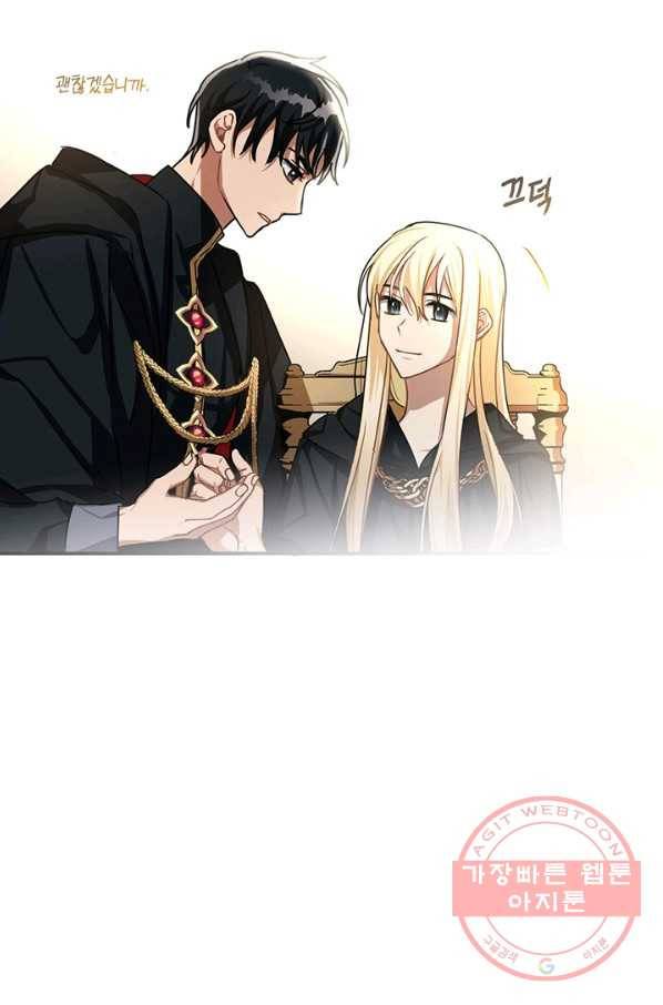 내게 집착하세요 10화 40