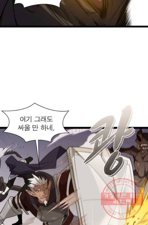 어웨이크닝: 회귀 플레이어 7화 42