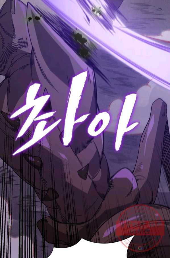 어웨이크닝: 회귀 플레이어 7화 58