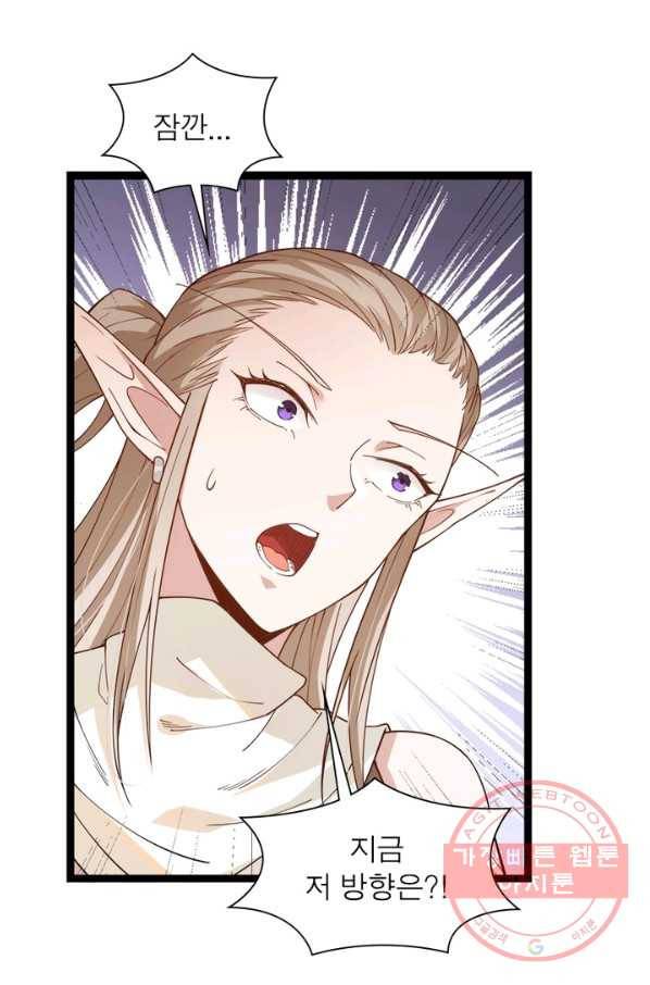 어웨이크닝: 회귀 플레이어 7화 62