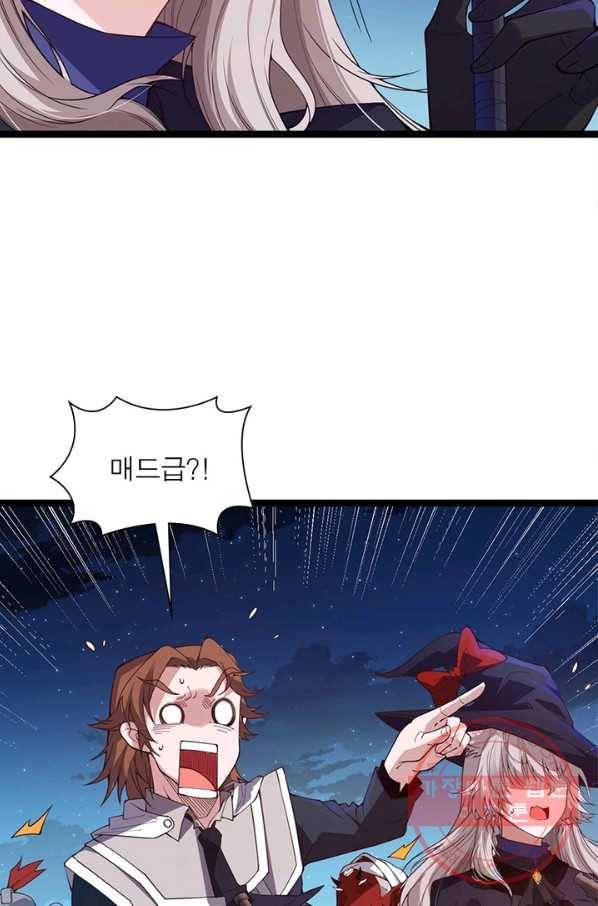 어웨이크닝: 회귀 플레이어 11화 39