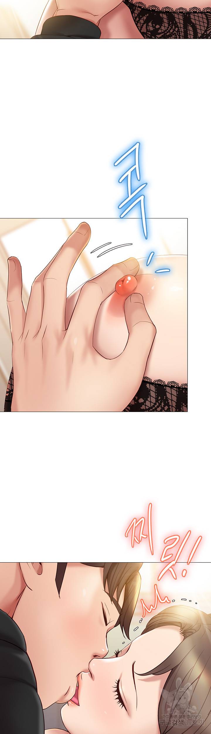 딸의 친구 23화 13