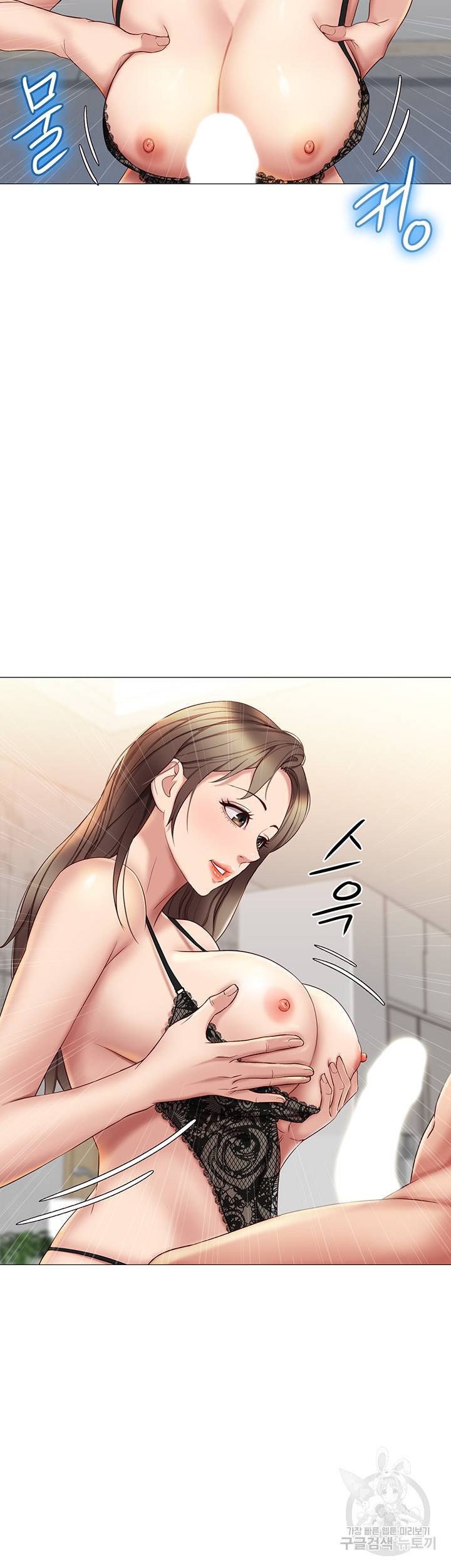 딸의 친구 23화 27