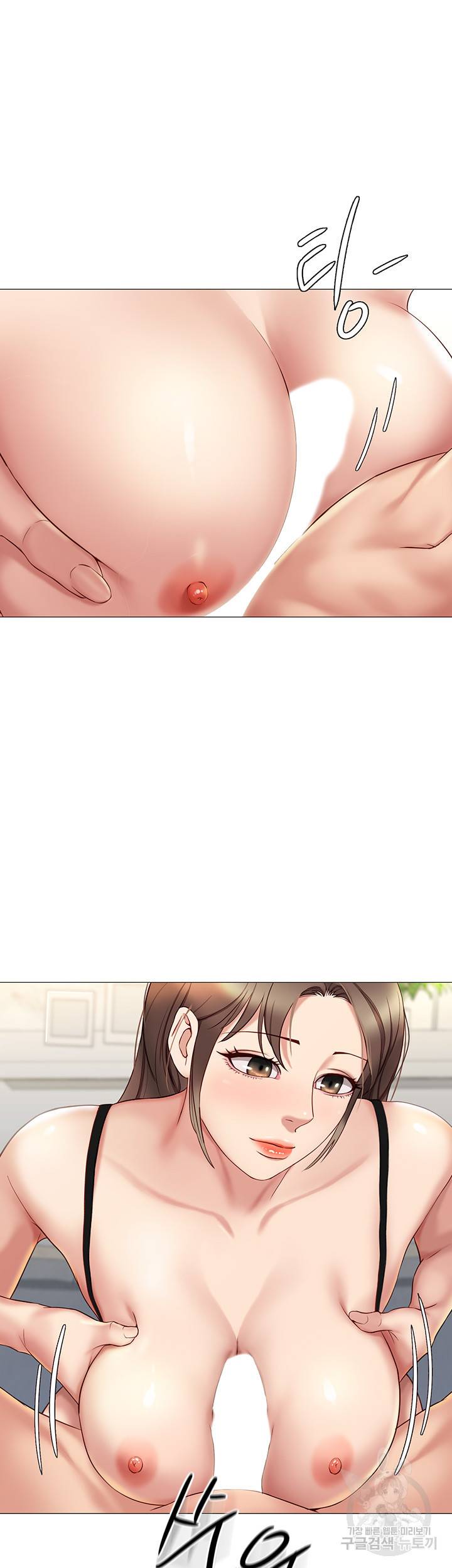 딸의 친구 23화 29