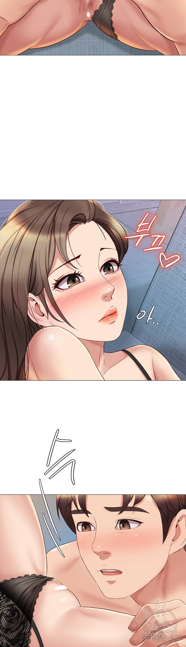 딸의 친구 23화 45