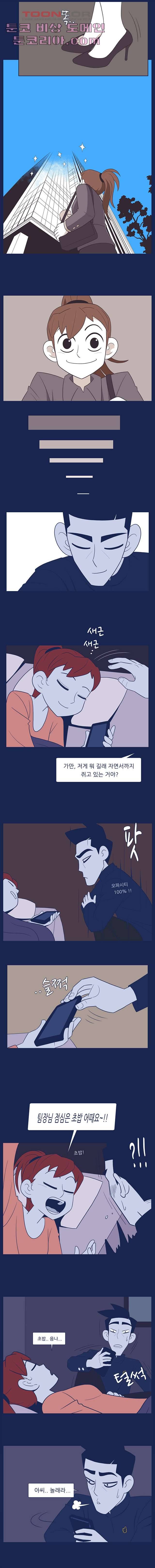 들숨날숨 6화 7